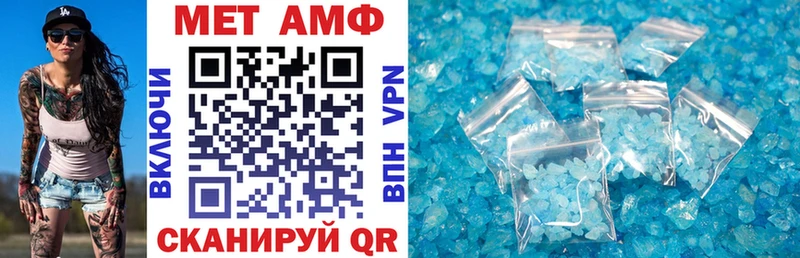 Амфетамин 98%  Нефтегорск 