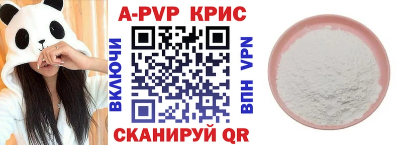 сколько стоит  Нефтегорск  A-PVP СК КРИС 