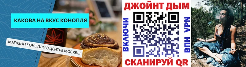 Печенье с ТГК марихуана  Нефтегорск 