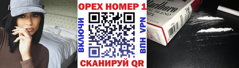 КОКАИН Fish Scale  где купить наркоту  Нефтегорск 