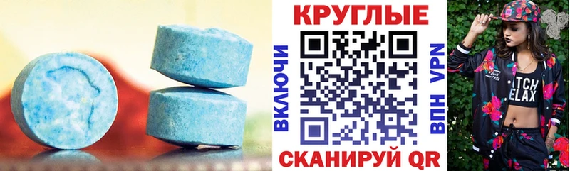 Экстази диски  где продают   Нефтегорск 
