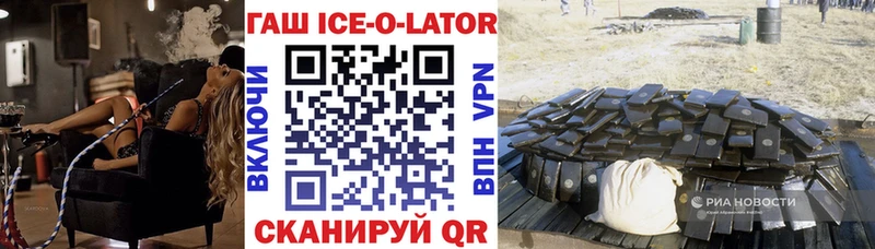 наркотики Нефтегорск mega ссылка Гашиш hashish