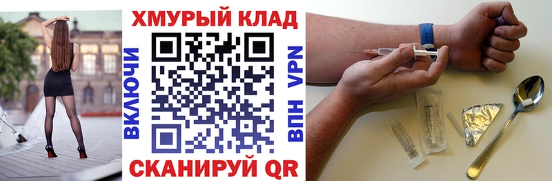 Героин VHQ  Нефтегорск 