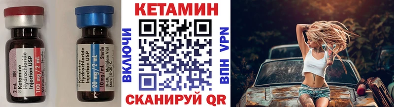 КЕТАМИН ketamine  Нефтегорск 