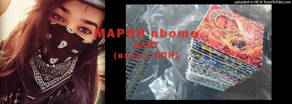 ALPHA PVP Абинск