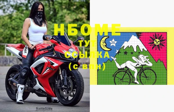 кокаин Инта