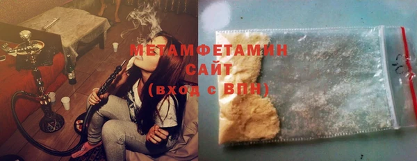 кокаин премиум Заводоуковск