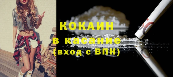 ALPHA PVP Абинск