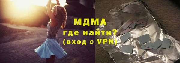 apvp Абдулино