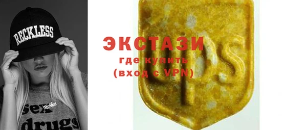 apvp Абдулино