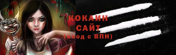 ALPHA PVP Абинск