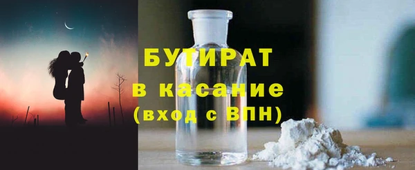 ALPHA PVP Абинск