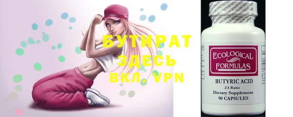 ALPHA PVP Абинск