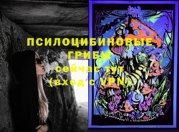ALPHA PVP Абинск