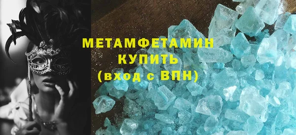 apvp Абдулино