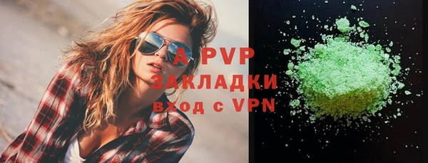 ALPHA PVP Абинск