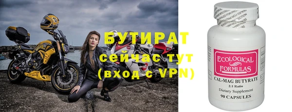 ALPHA PVP Абинск