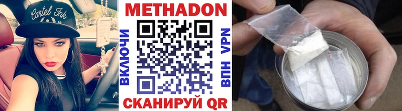 KRAKEN ТОР  купить   Нефтегорск  МЕТАДОН белоснежный 