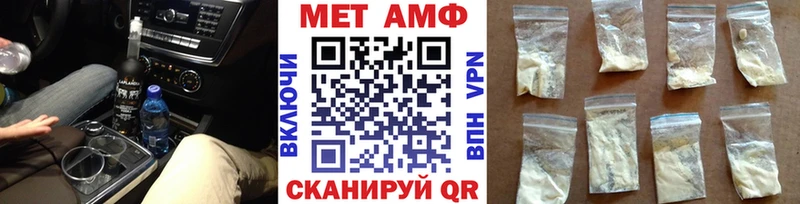 Метамфетамин Methamphetamine  Нефтегорск 