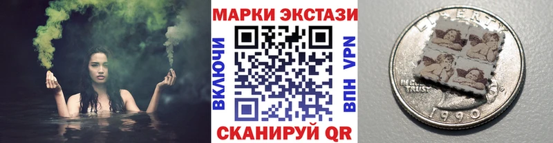 где купить наркотик Нефтегорск Марки NBOMe 1,8мг