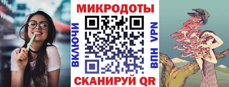 Галлюциногенные грибы ЛСД  Нефтегорск 